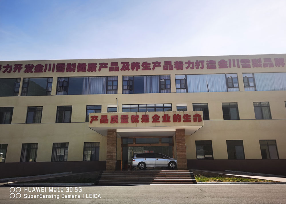 有機食品粉劑灌裝生產(chǎn)線客戶案例