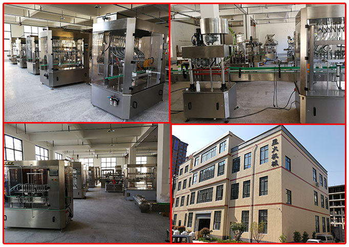 星火廠區(qū)實(shí)拍圖