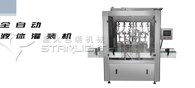 灌裝機細(xì)節(jié)圖