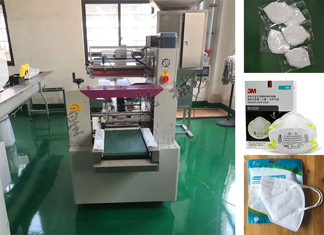 星火N95口罩枕式包裝機設備車間展示及包裝樣品