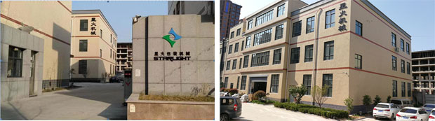 星火全自動花生醬加工生產線廠房實拍