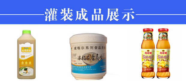 星火中央廚房大骨湯生產線展示