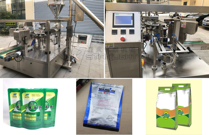 獸藥粉末自動包裝機(jī)樣品