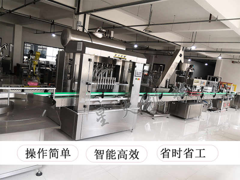 江蘇梨子醬濃縮果醬灌裝機生產線設備展示