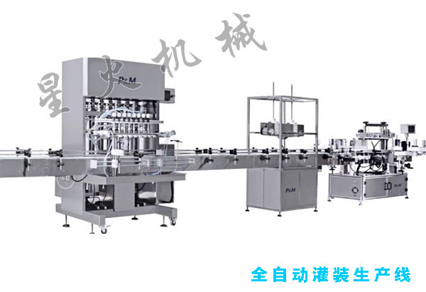 液體全自動灌裝機