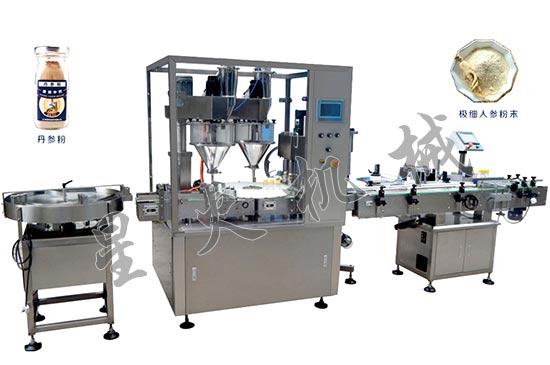 人參粉自動灌裝生產線