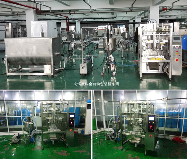 調味醬料包裝機設備
