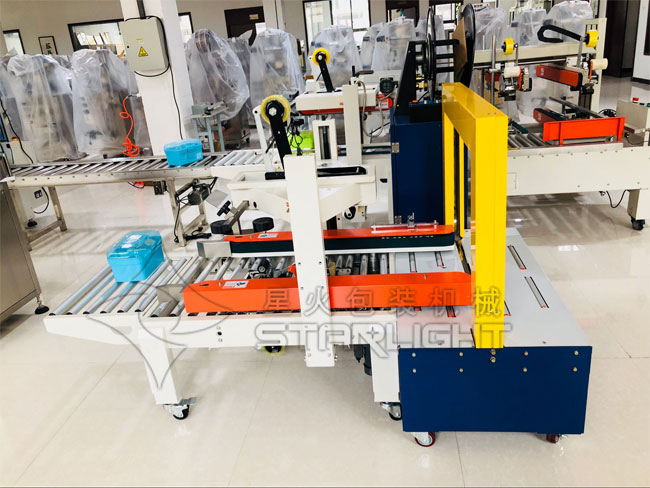 全自動折蓋封箱打包機