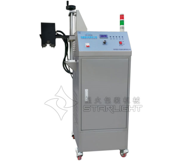 電磁感應自動鋁箔封口機設備