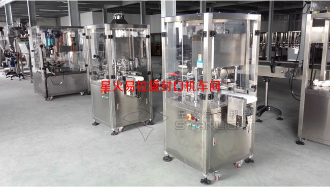 全自動易拉罐封口機設備