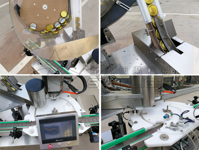 全自動真空旋蓋機設備