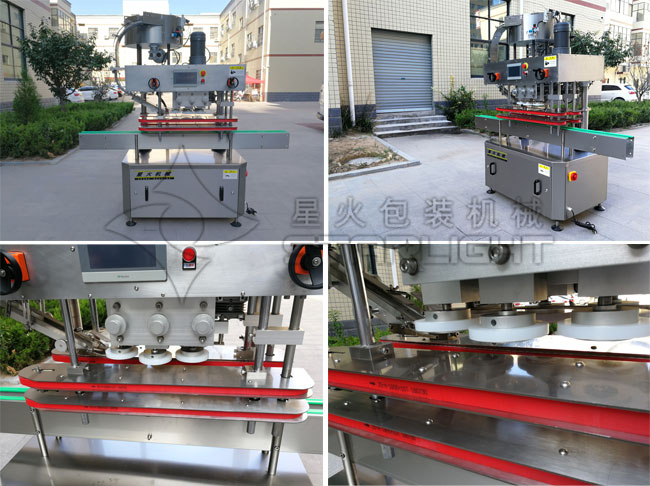 直線式全自動旋蓋機設備